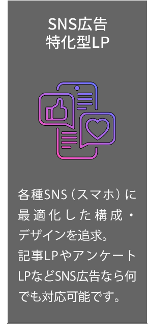 オリクション株式会社 ネット広告制作に特化したweb制作会社