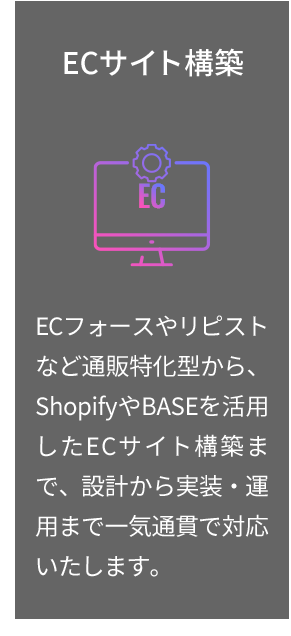 オリクション株式会社 ネット広告制作に特化したweb制作会社