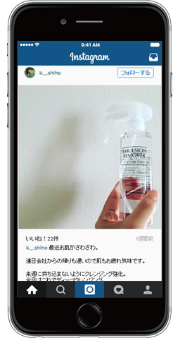インスタのイメージ