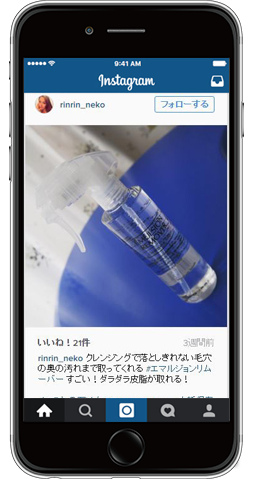 インスタのイメージ