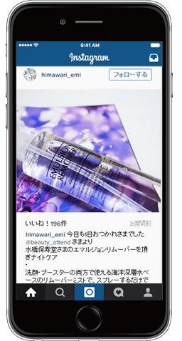 インスタのイメージ