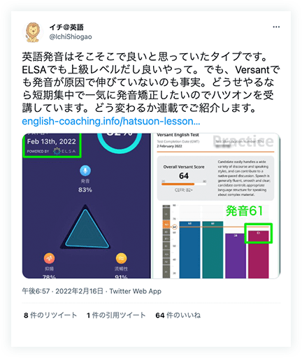 SNSのイメージ