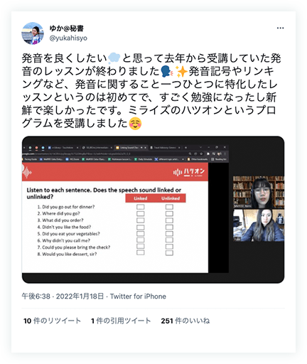 SNSのイメージ