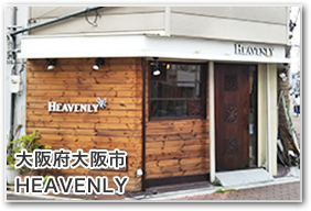 大阪府大阪市 HEAVENLY