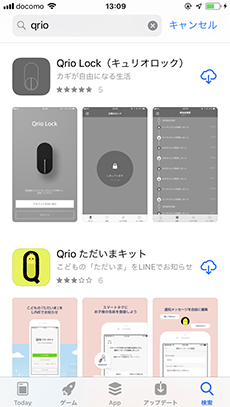 iPhoneのスクリーンショット